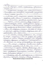 следующая страница →