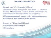 следующая страница →