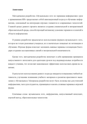 следующая страница →