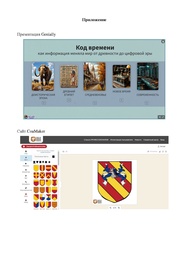 следующая страница →