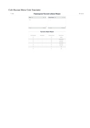 следующая страница →