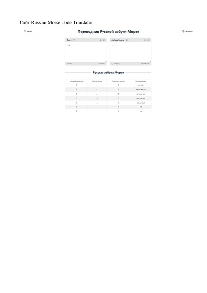 Файл:Методическая разработка Мугутдинова Альбина.pdf
