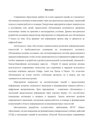 следующая страница →