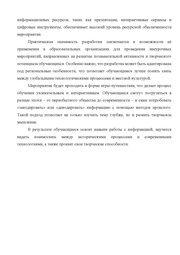 следующая страница →