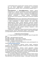 следующая страница →