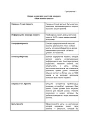 следующая страница →