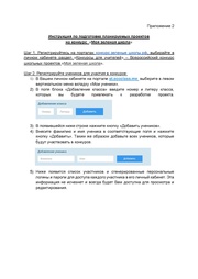 следующая страница →