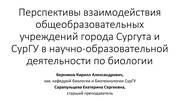 ← предыдущая страница