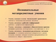 следующая страница →