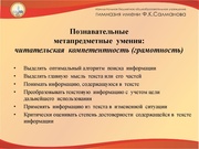 следующая страница →