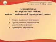 следующая страница →