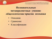 следующая страница →