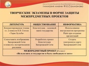 следующая страница →