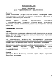 следующая страница →