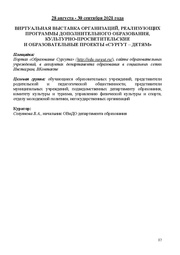 следующая страница →