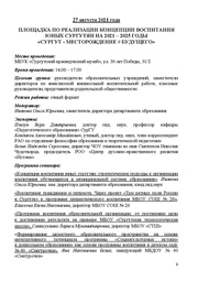 следующая страница →