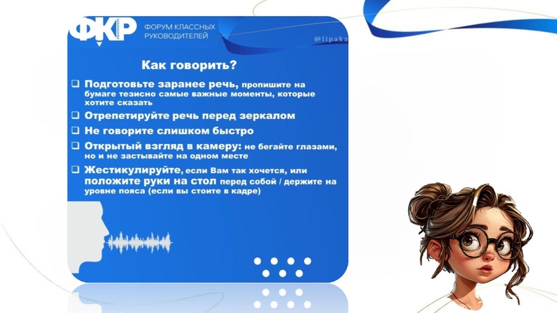 Файл:Рекомендации по заполнению заявки на ФКР.pdf