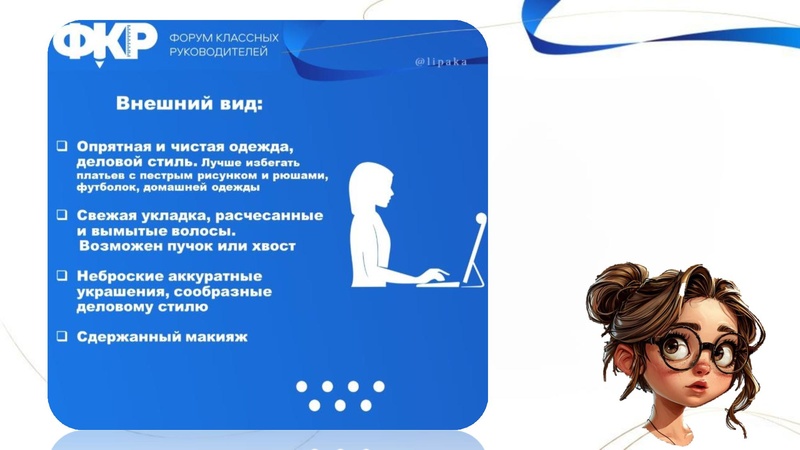 Файл:Рекомендации по заполнению заявки на ФКР.pdf