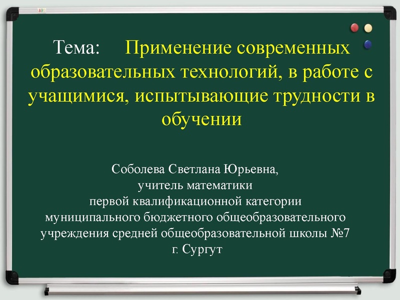 Файл:Современные обртехнологии.pdf