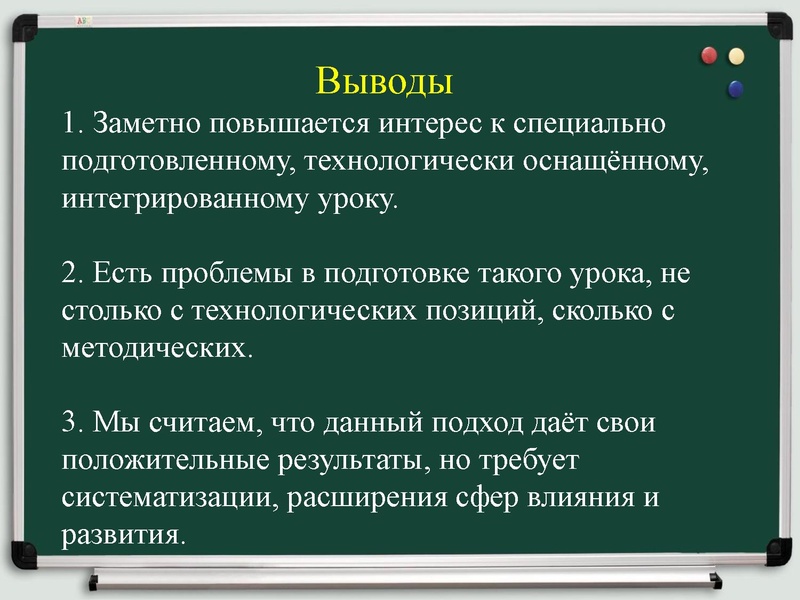 Файл:Современные обртехнологии.pdf