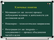 следующая страница →