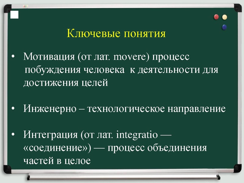 Файл:Современные обртехнологии.pdf