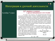 следующая страница →