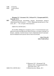 следующая страница →