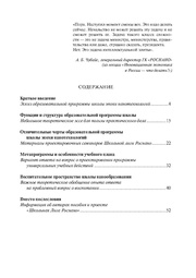 следующая страница →