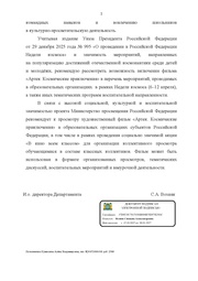 следующая страница →