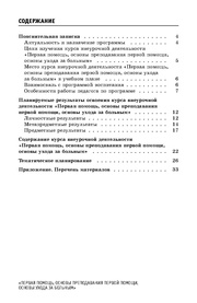 следующая страница →