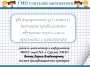 ← предыдущая страница