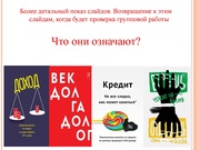 следующая страница →