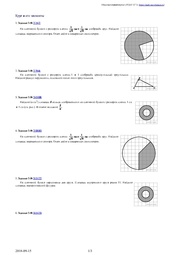 ← предыдущая страница