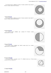 следующая страница →