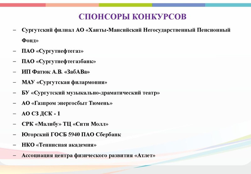 Файл:ИТОГИ и уч.деф 2024.pdf