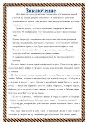 следующая страница →