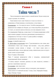 следующая страница →