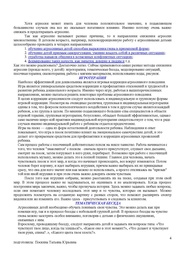 следующая страница →