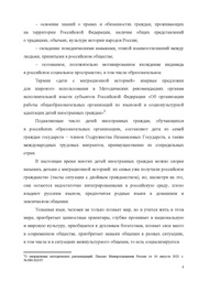 следующая страница →