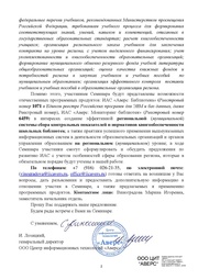 следующая страница →