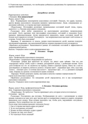 следующая страница →