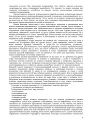 следующая страница →