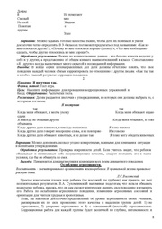 следующая страница →