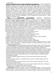 следующая страница →