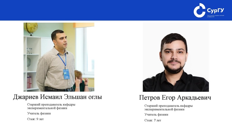 Файл:Подготовка к ЕГЭ по физике. Как решать задание №24.pdf