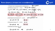 следующая страница →