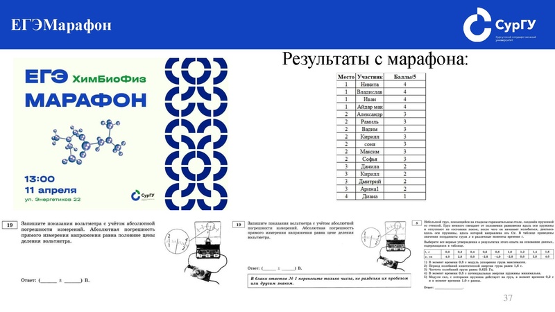 Файл:Подготовка к ЕГЭ по физике. Как решать задание №24.pdf