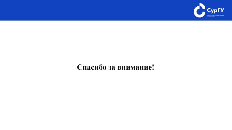Файл:Подготовка к ЕГЭ по физике. Как решать задание №24.pdf