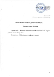 следующая страница →